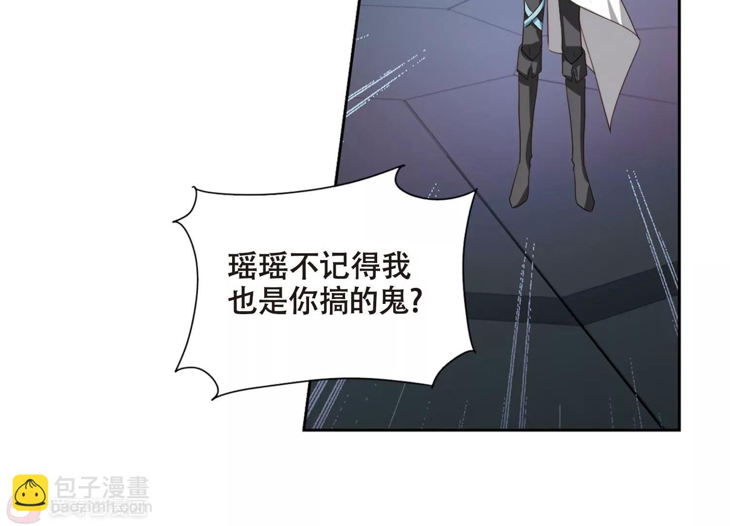 第667话  洛戎川的预言137