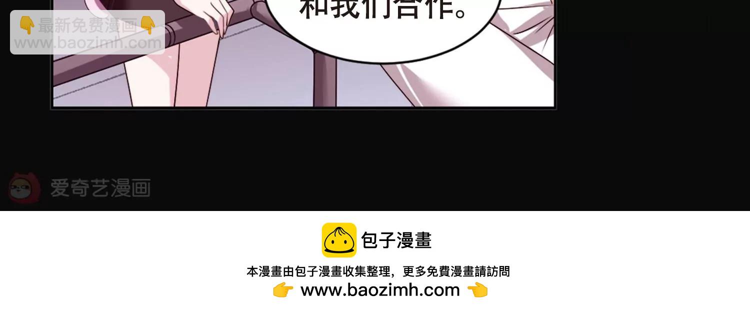 第667话  洛戎川的预言149