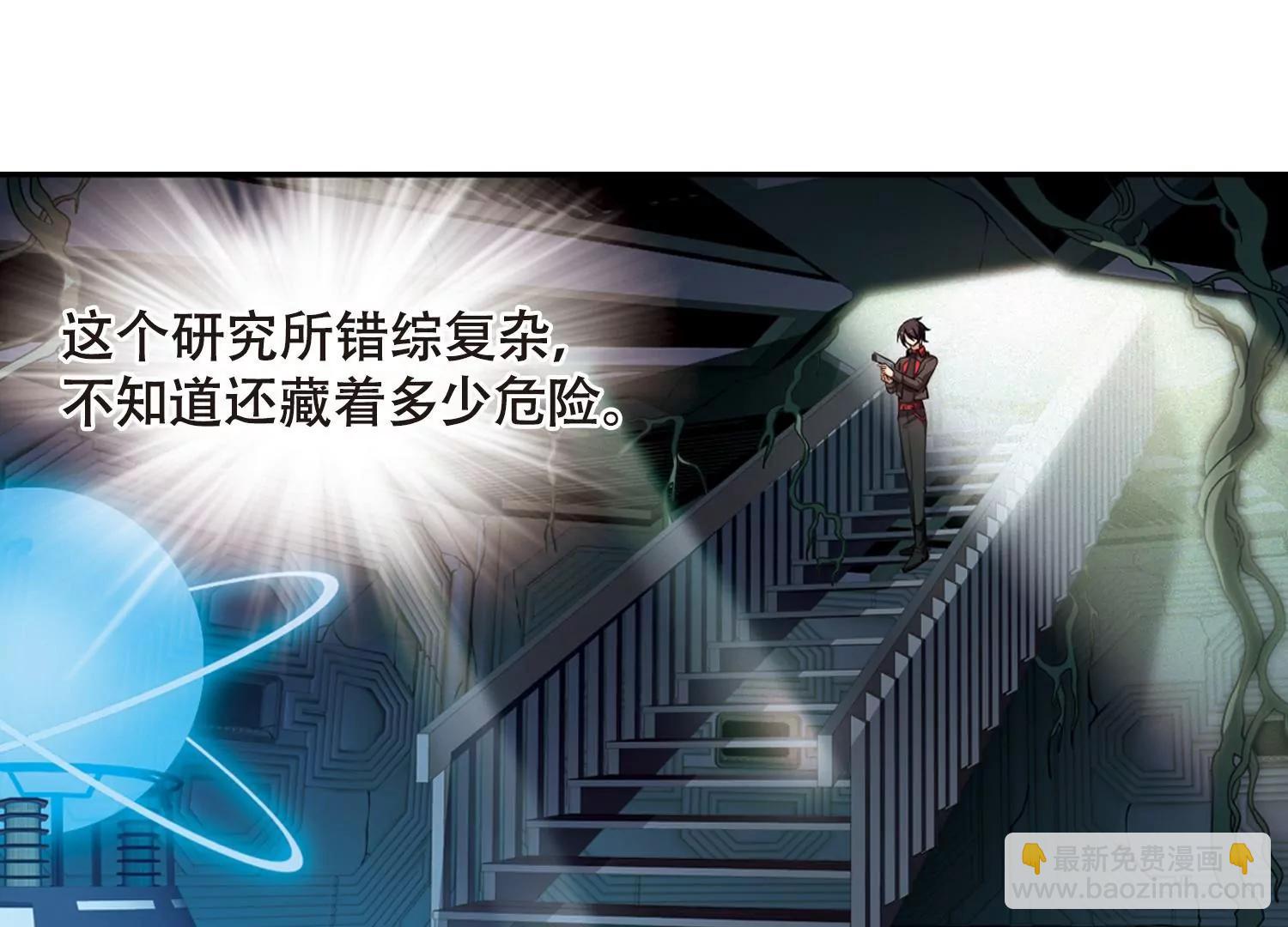 第667话  洛戎川的预言15