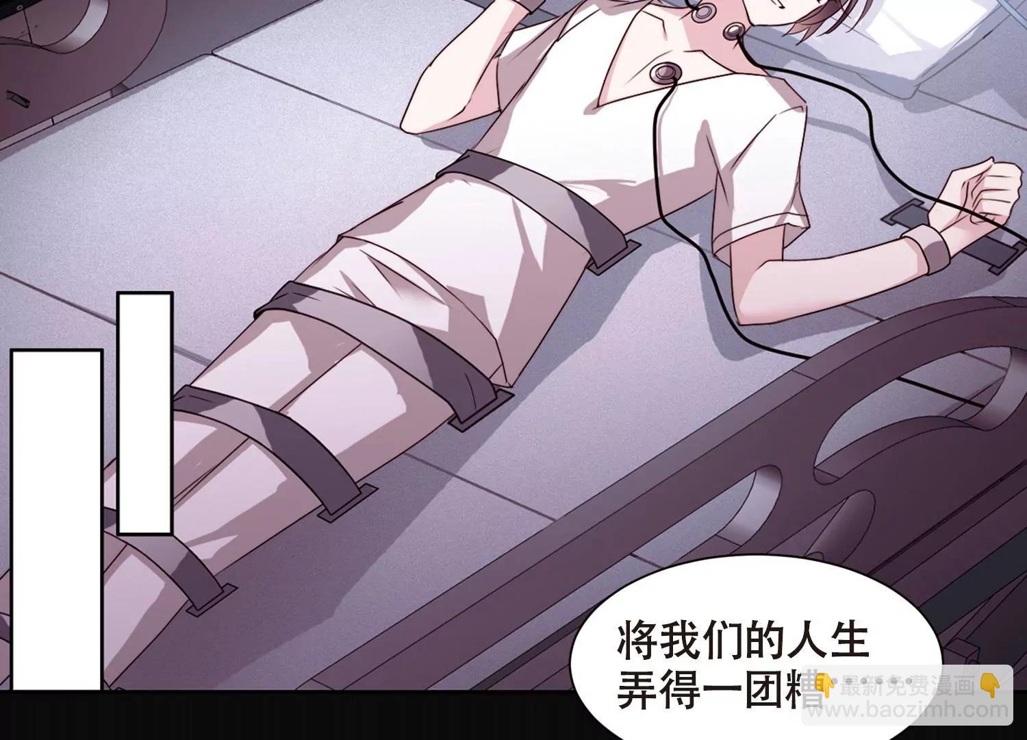 第667话  洛戎川的预言150