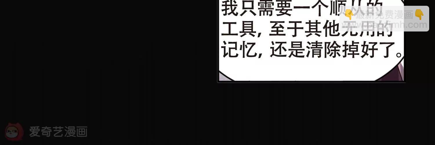 第667话  洛戎川的预言155