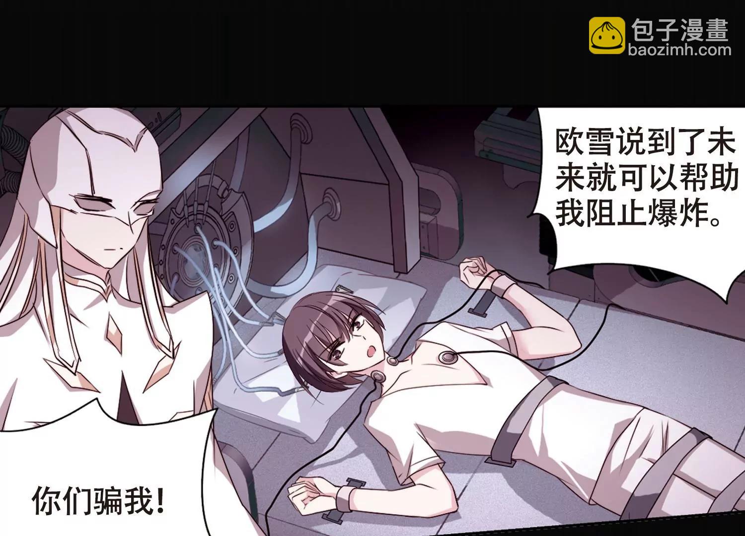 第667话  洛戎川的预言156