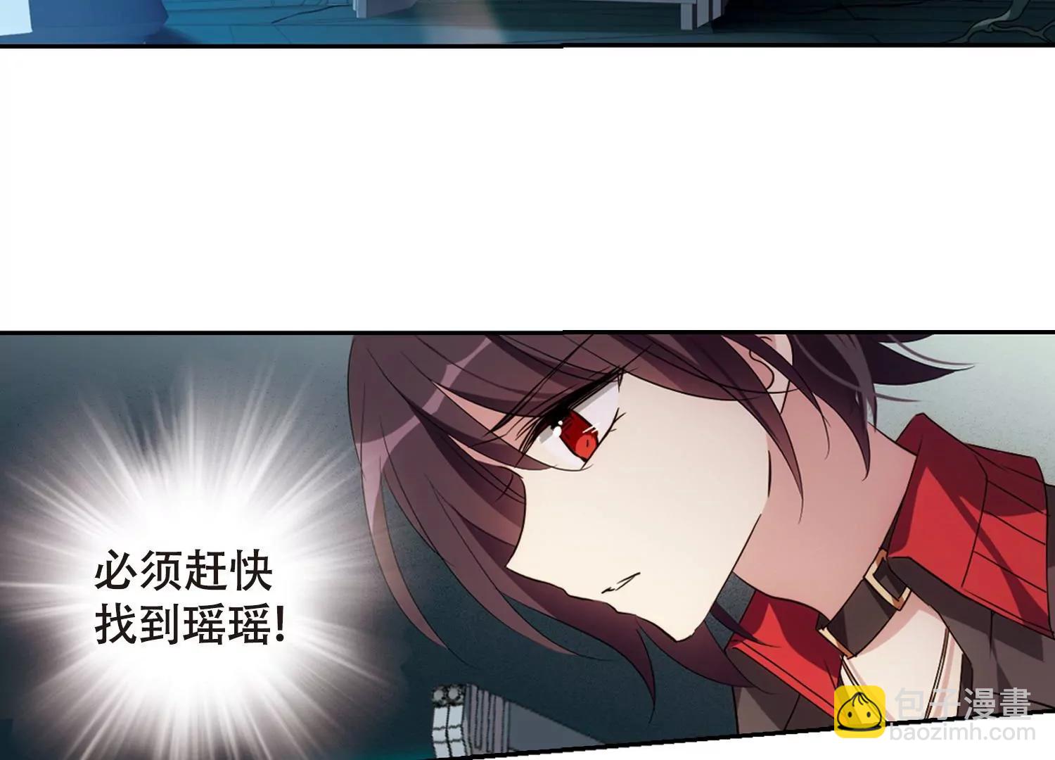 第667话  洛戎川的预言16