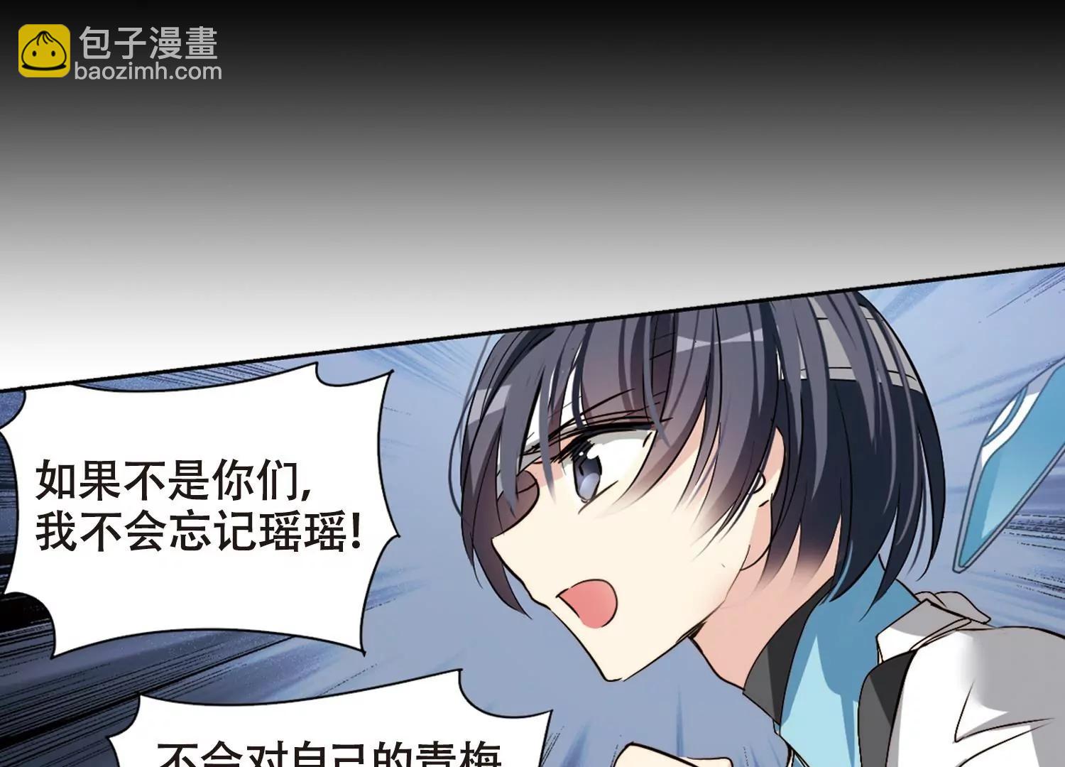 第667话  洛戎川的预言163