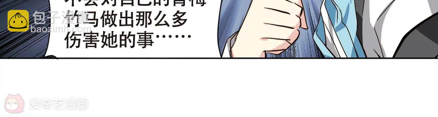 第667话  洛戎川的预言164