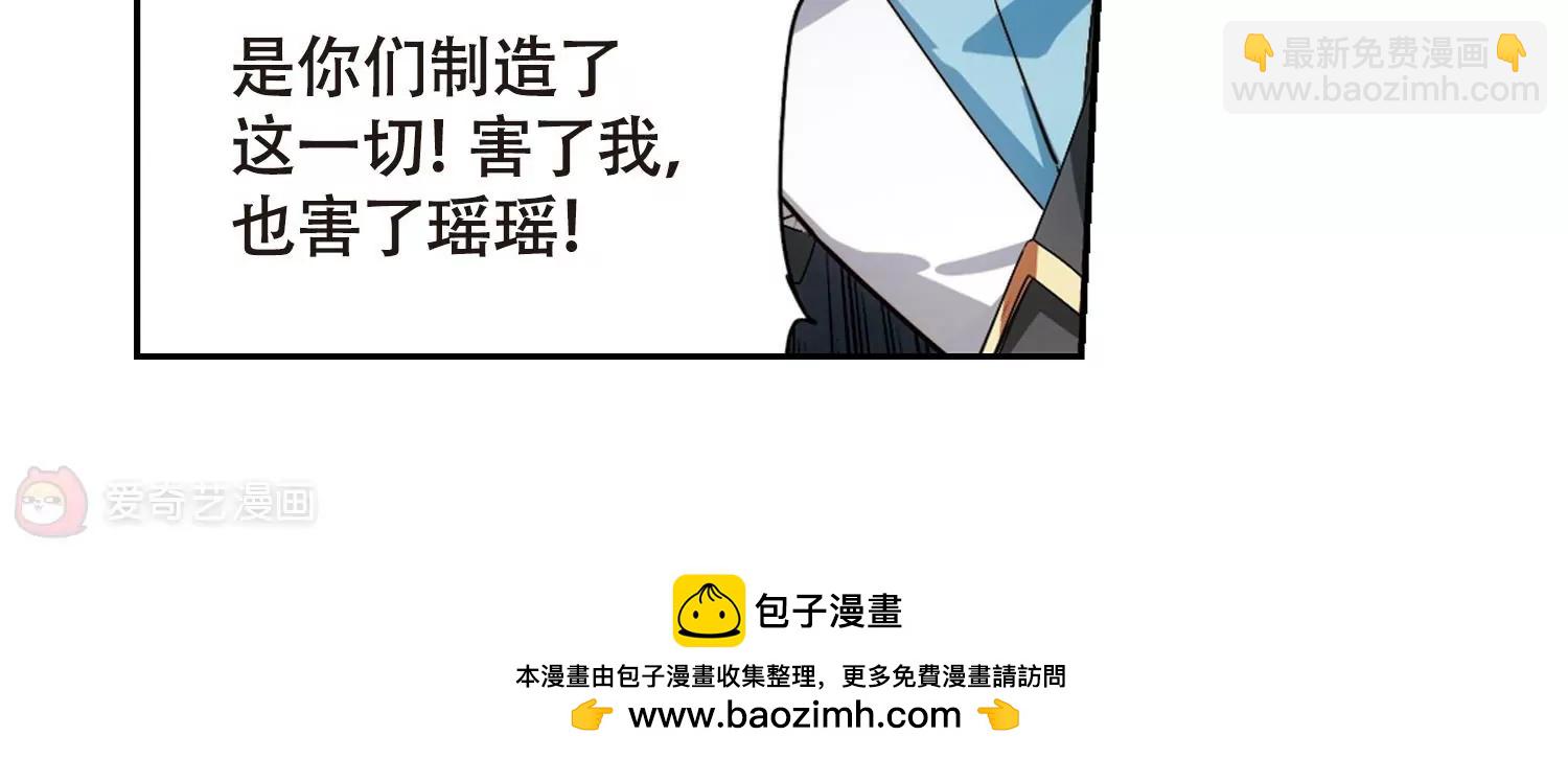 第667话  洛戎川的预言168