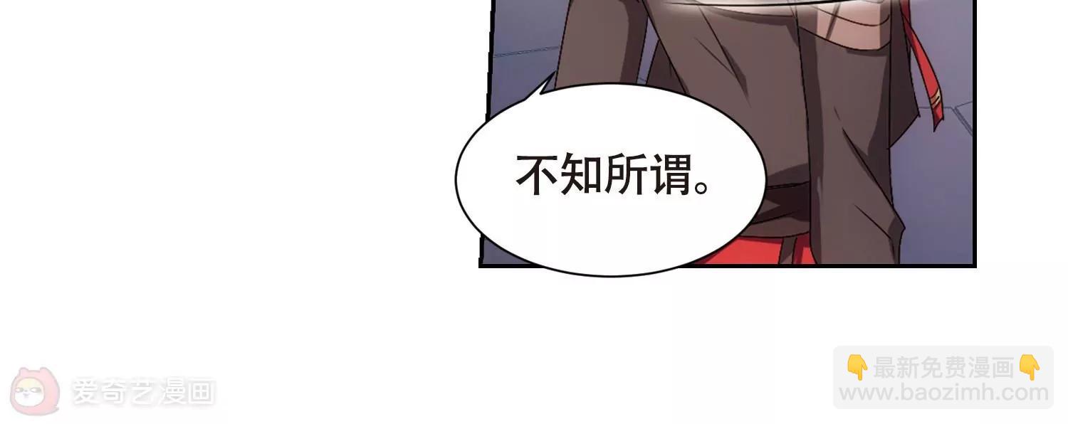 第667话  洛戎川的预言170