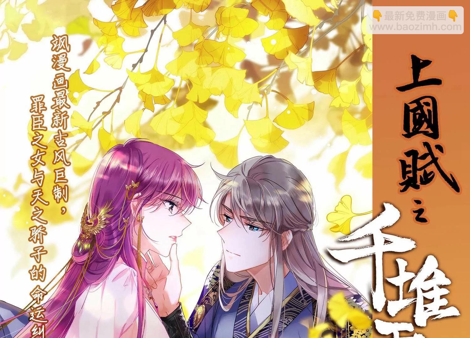 第667话  洛戎川的预言179