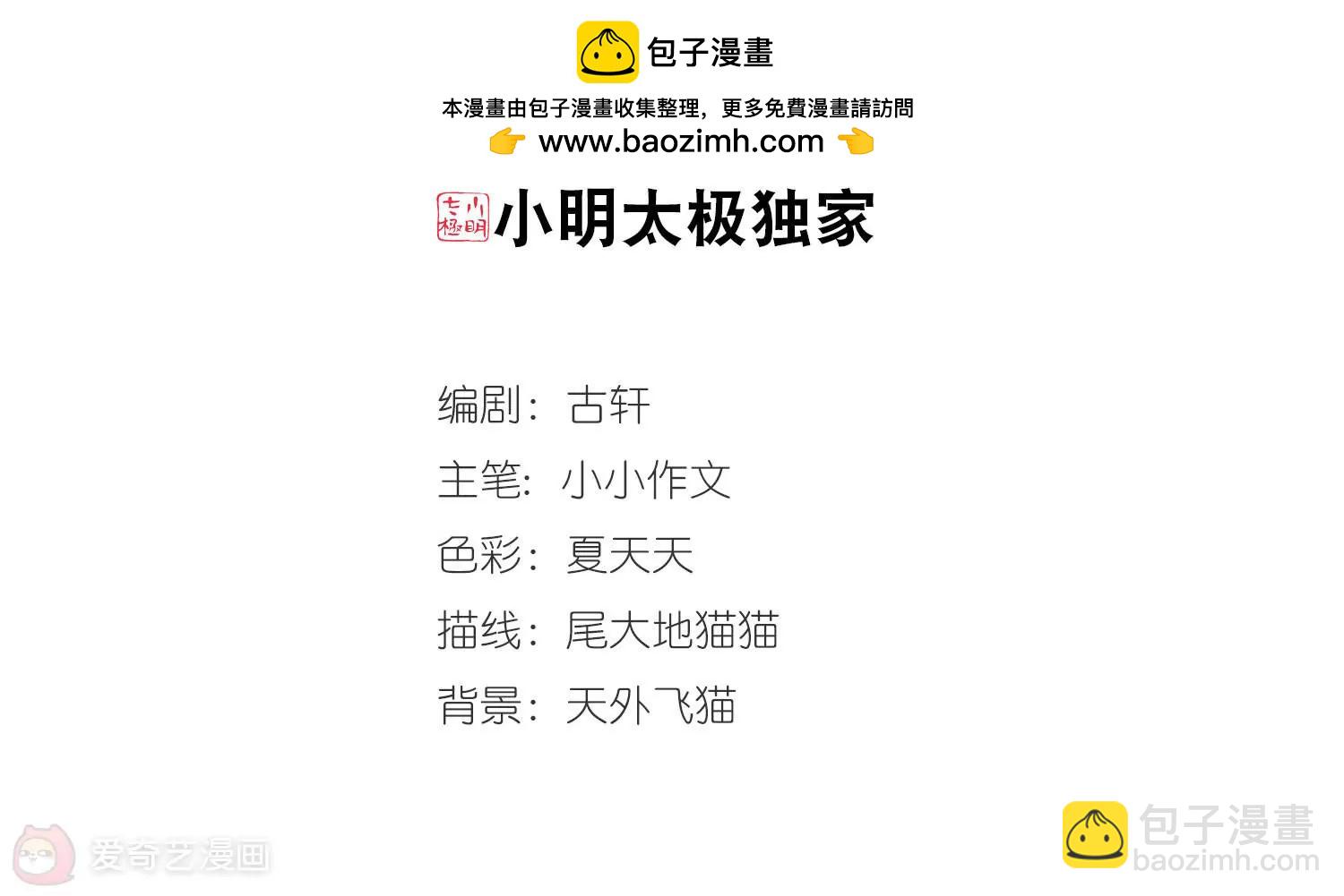 第668话  洛戎川的预言21