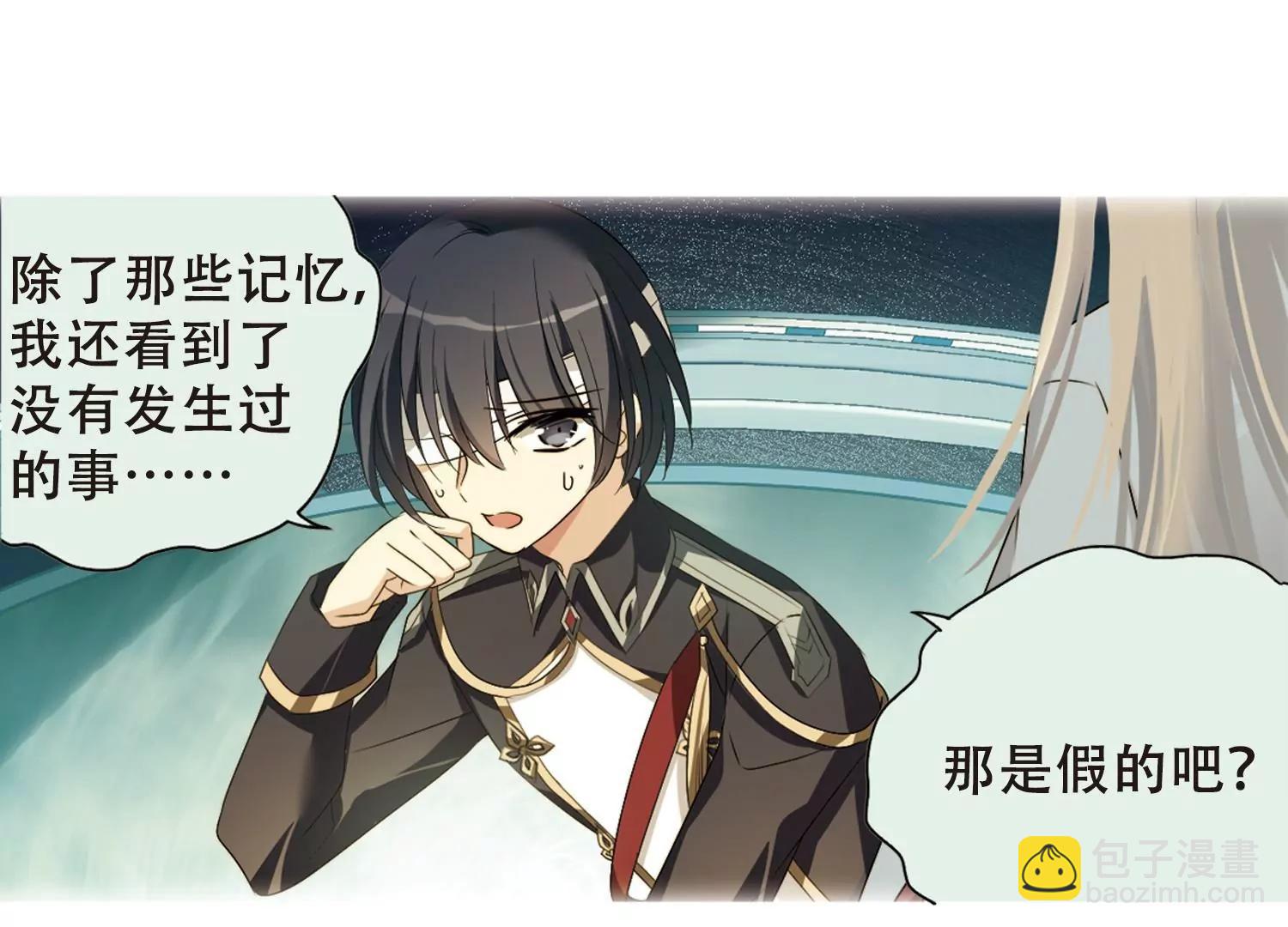 第668话  洛戎川的预言224