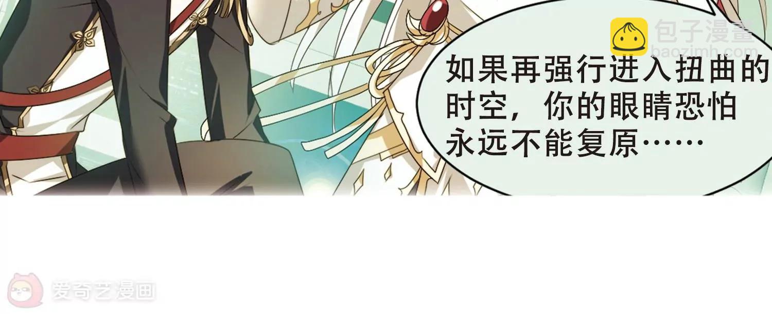 第668话  洛戎川的预言233
