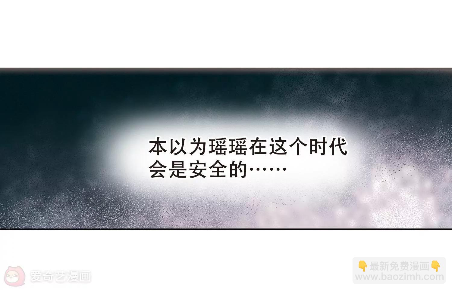 第668话  洛戎川的预言236