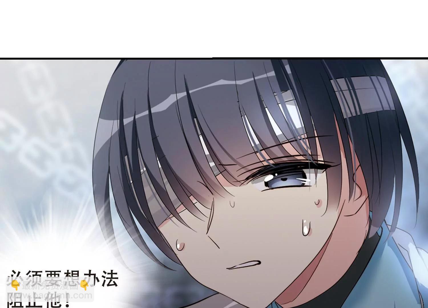 第668话  洛戎川的预言239