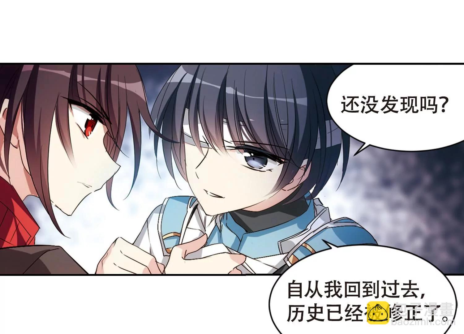 第668话  洛戎川的预言247