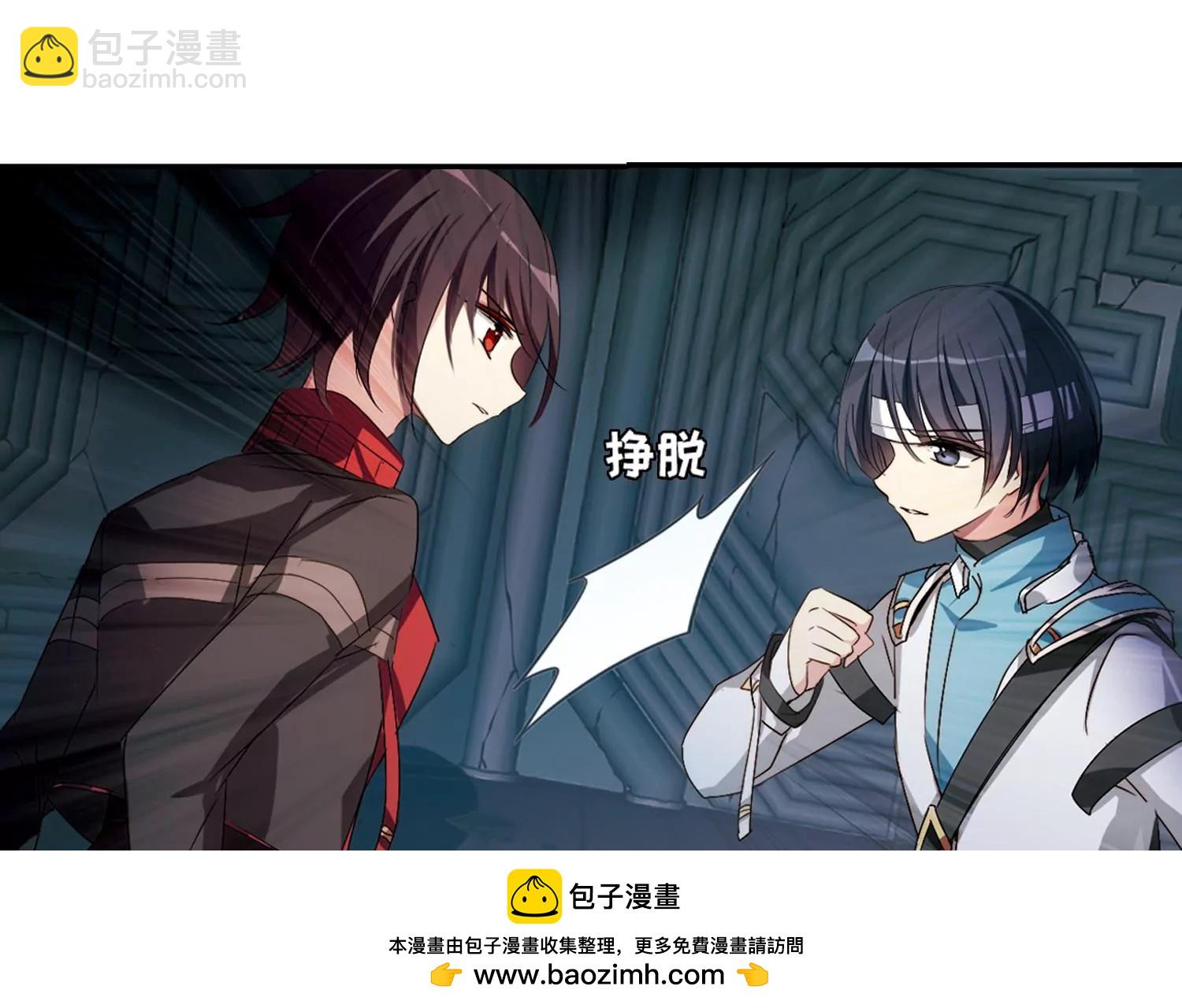 第668话  洛戎川的预言249