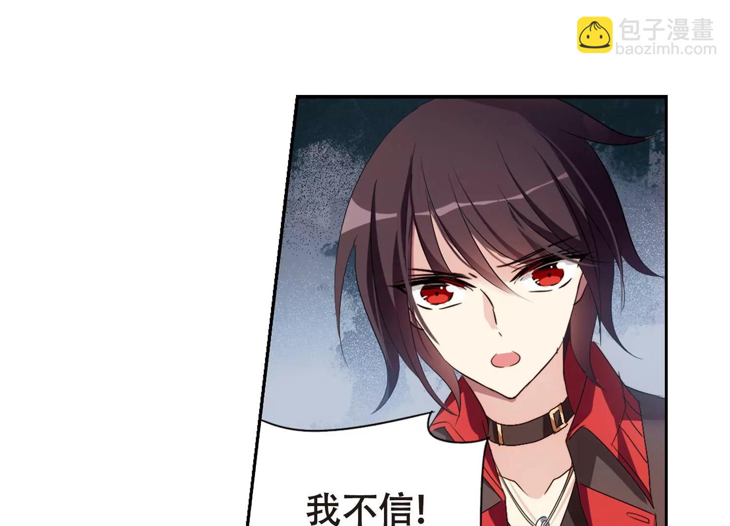 第668话  洛戎川的预言261