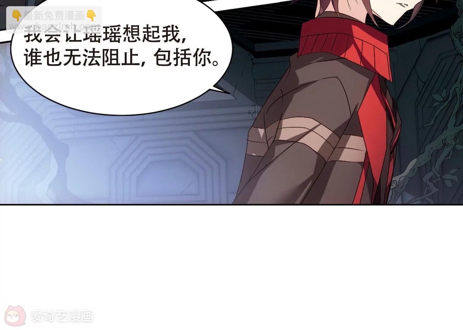 第668话  洛戎川的预言264