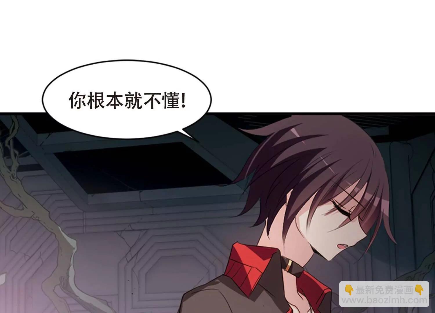 第669话  树中人111