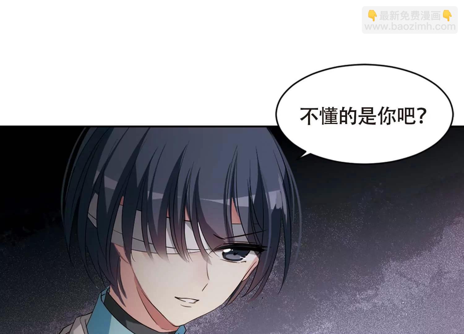 第669话  树中人113