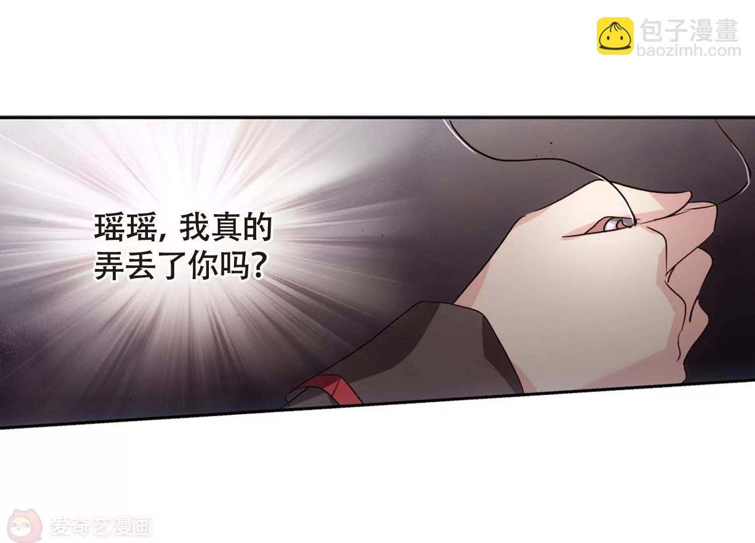 第669话  树中人117
