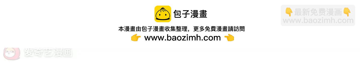 第669话  树中人123