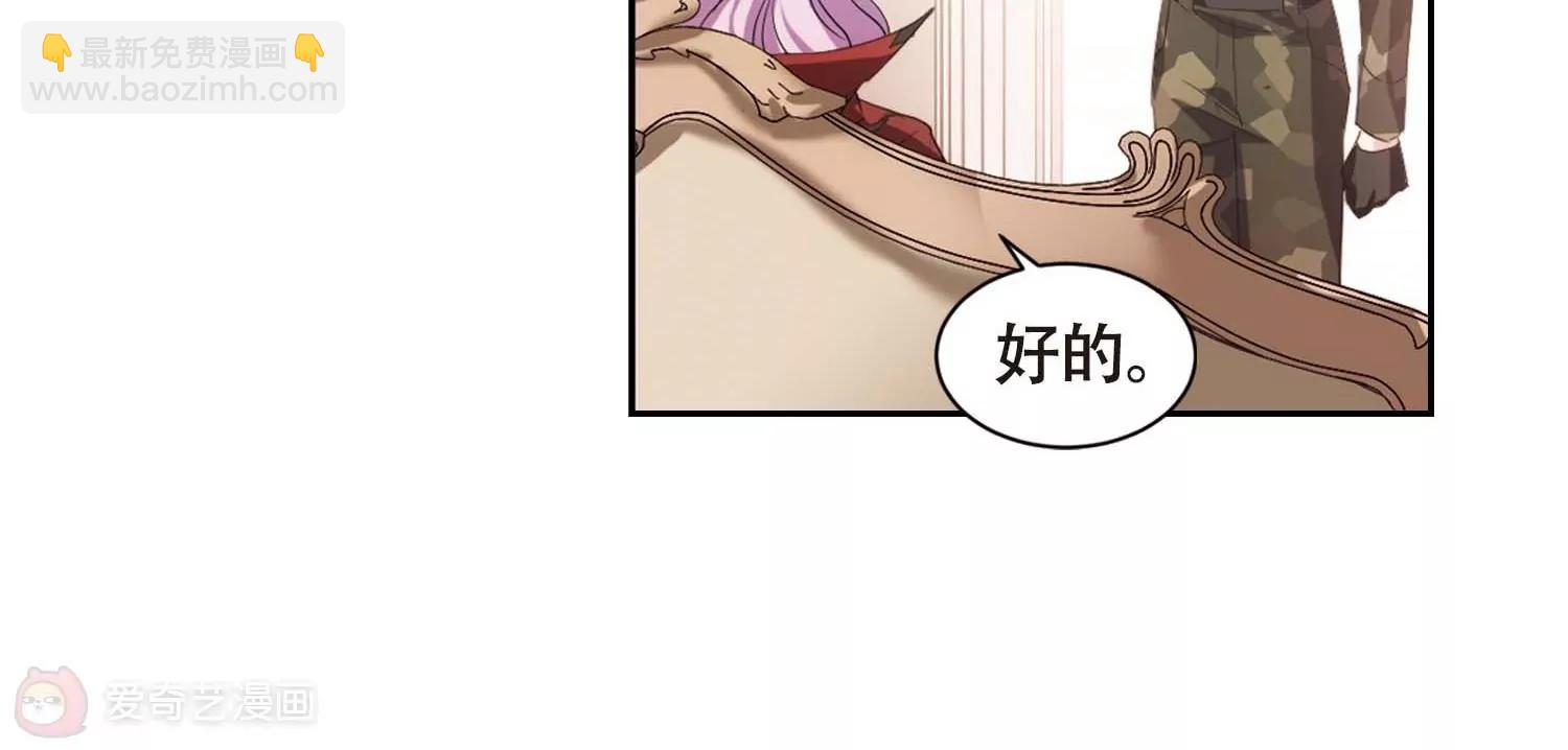 第669话  树中人127