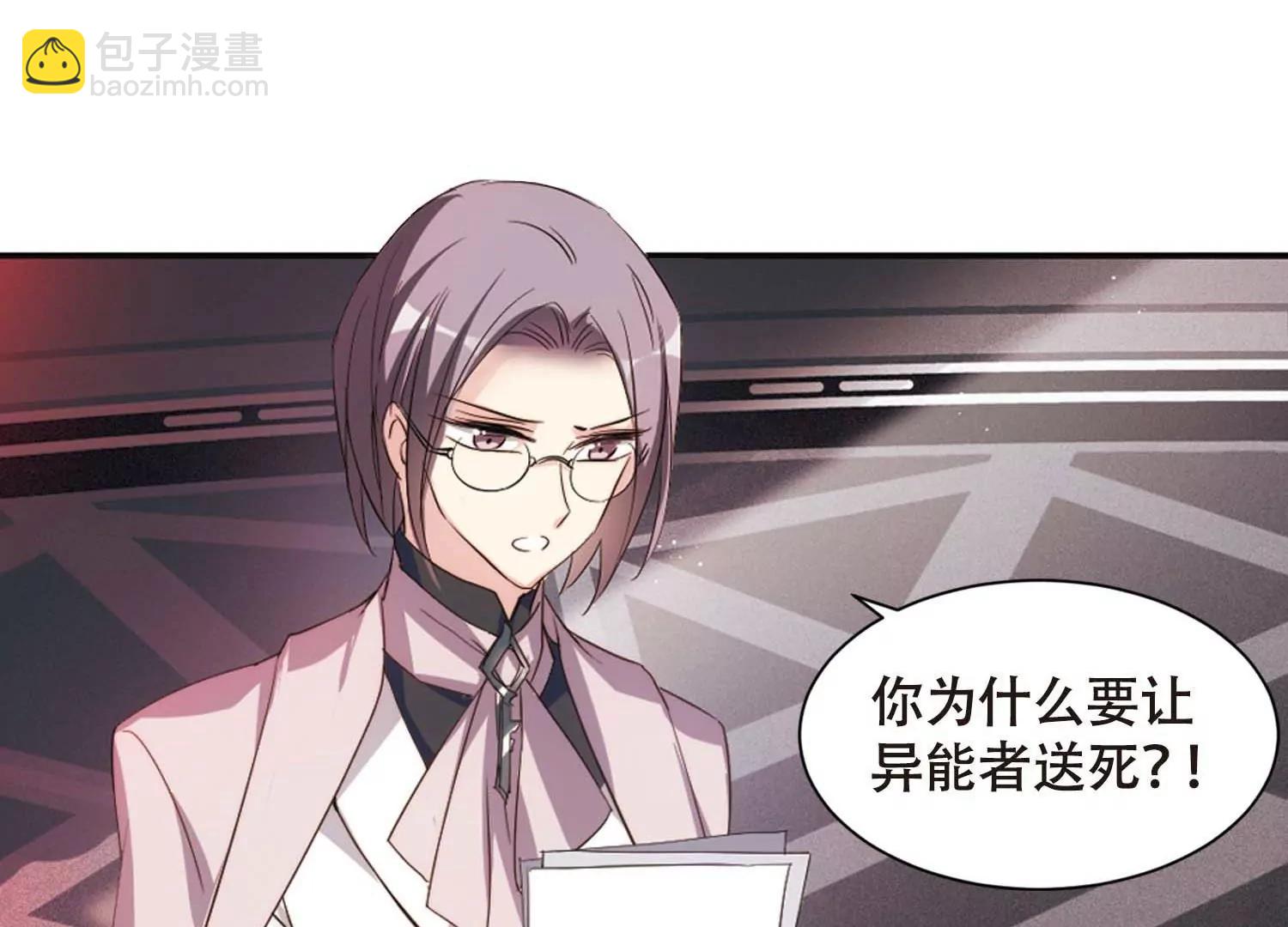 第669话  树中人130