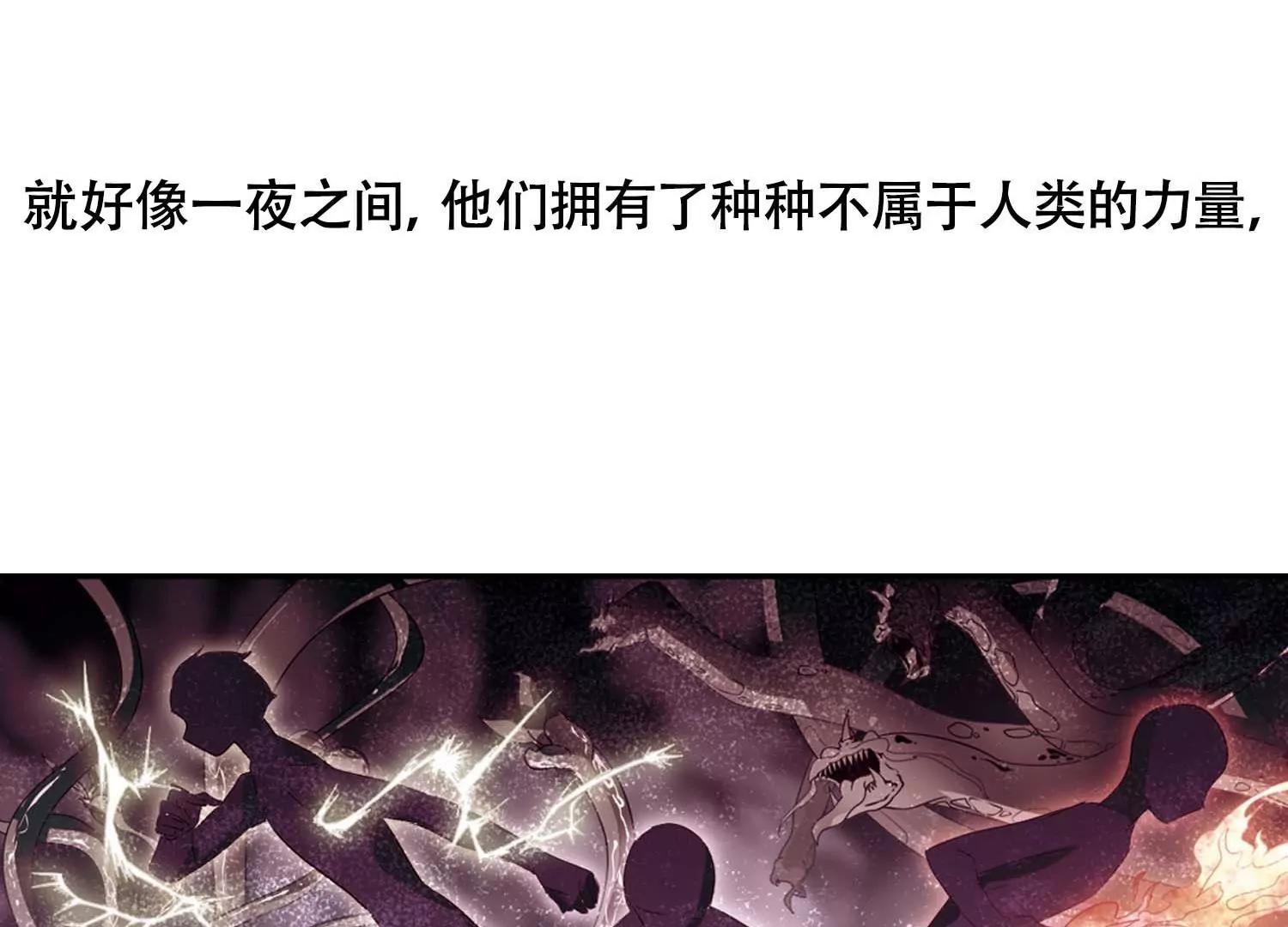 第669话  树中人139