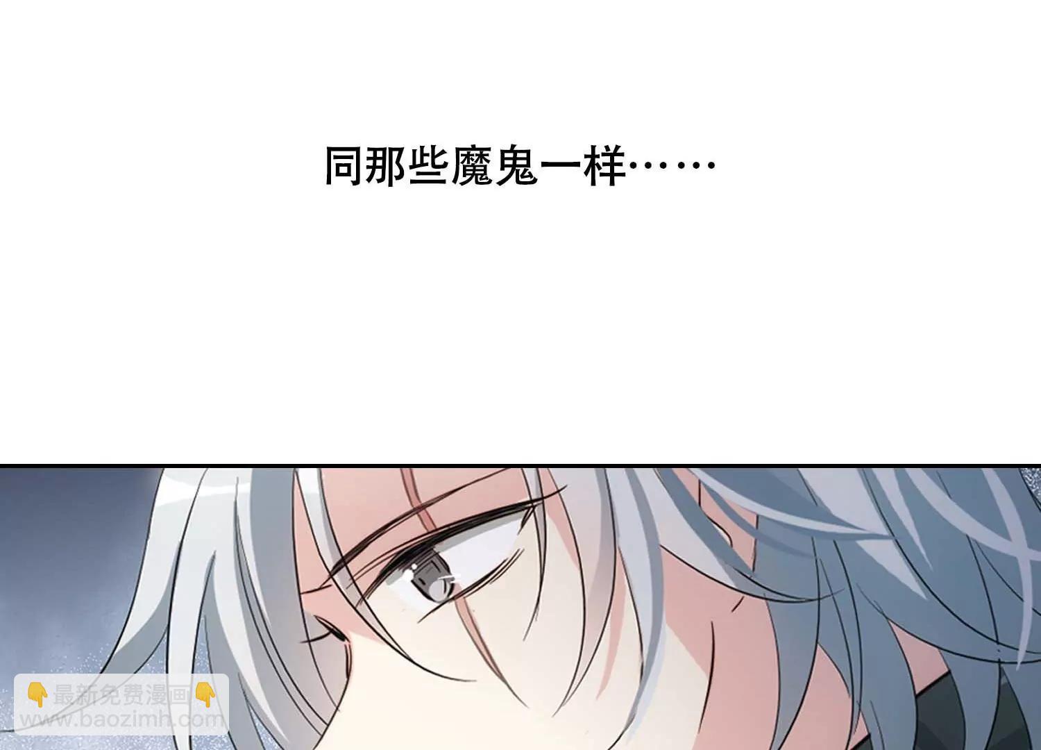 第669话  树中人141