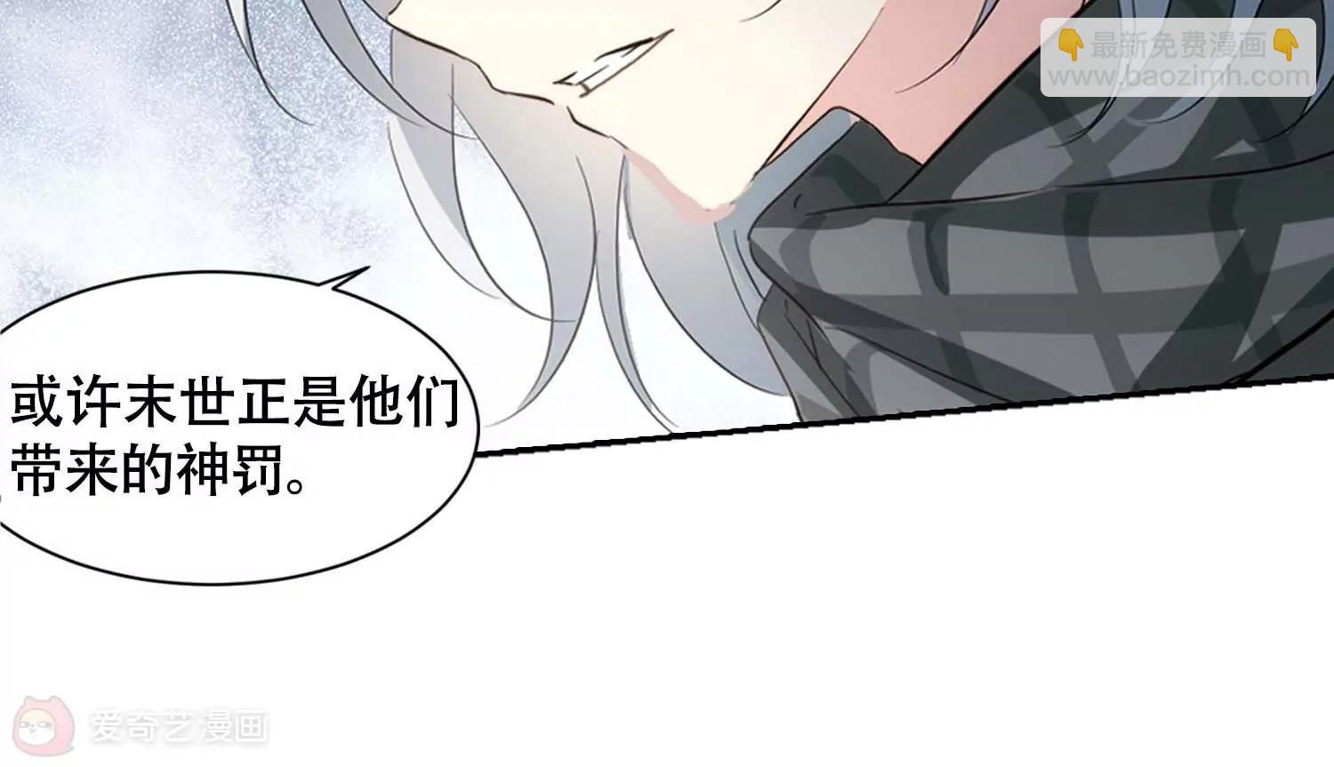 第669话  树中人142