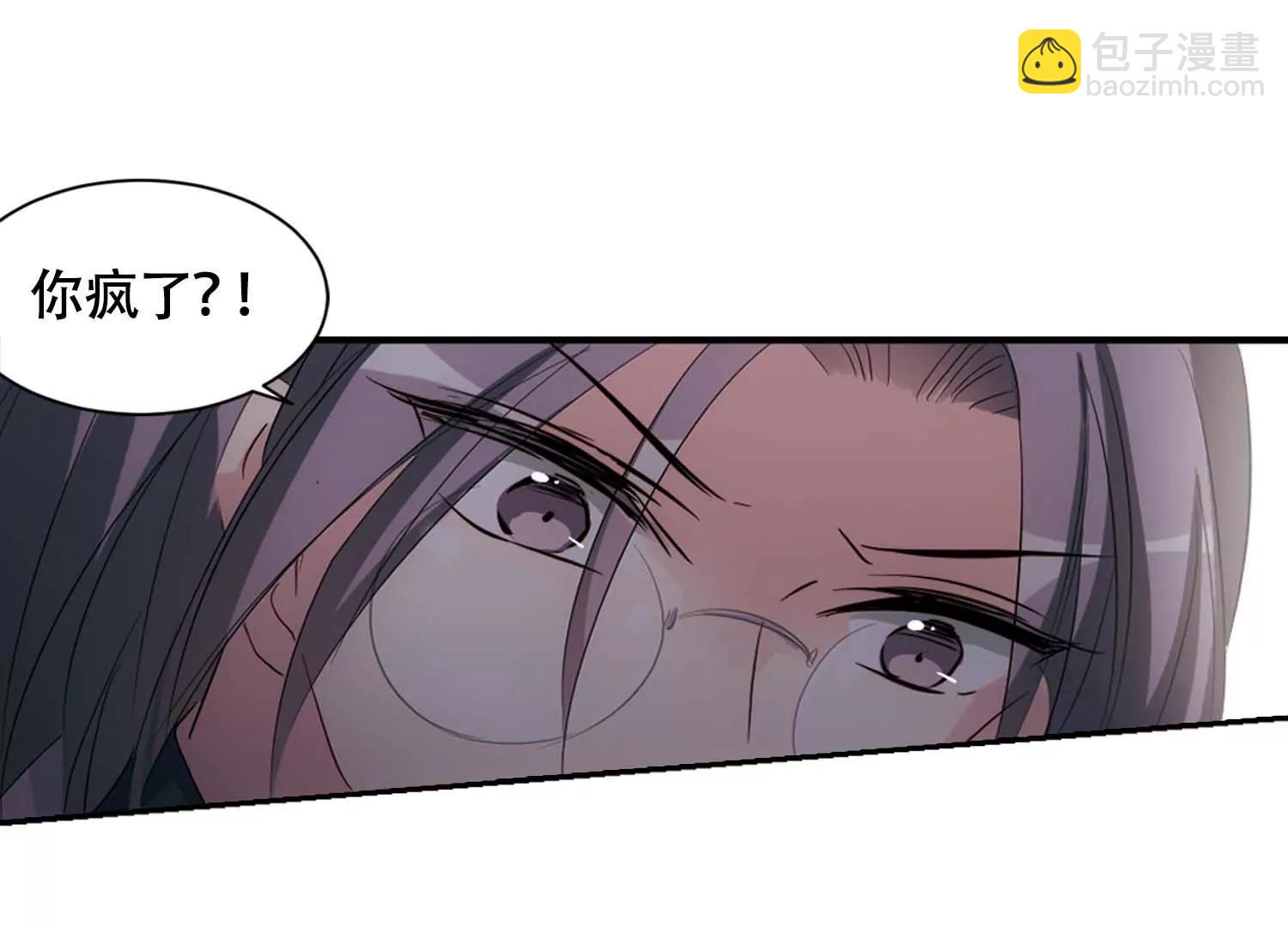 第669话  树中人145