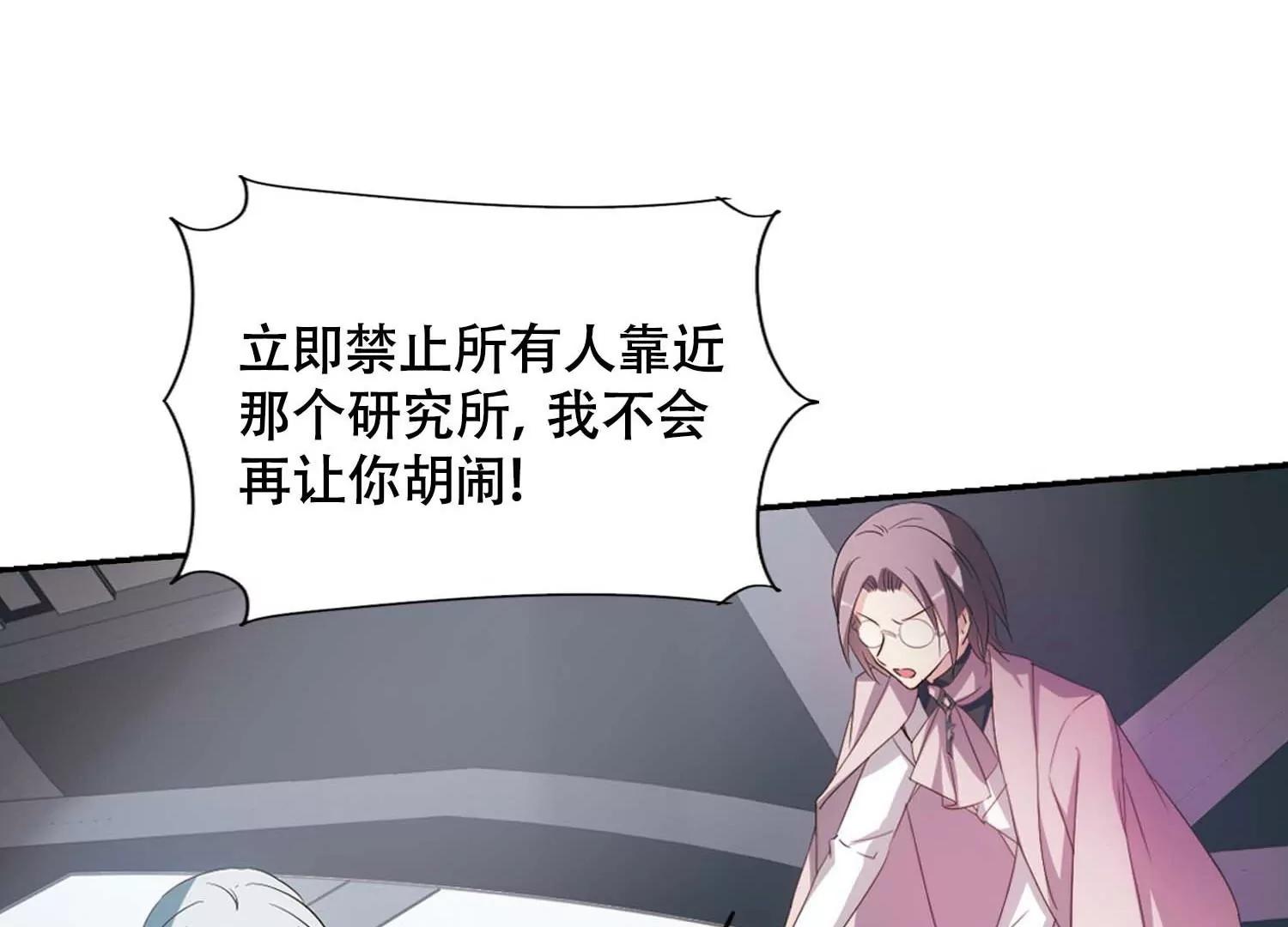 第669话  树中人147