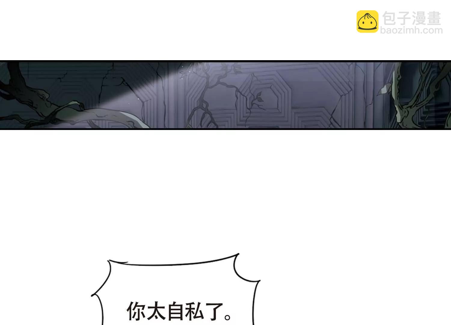 第669话  树中人15