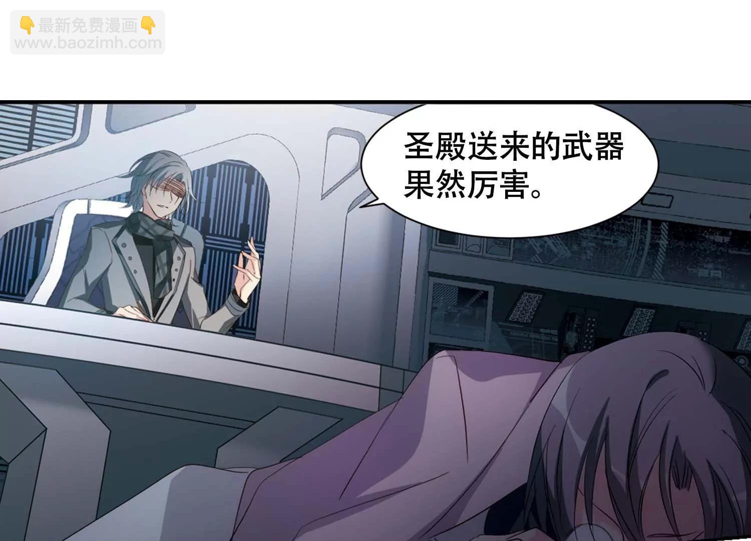 第669话  树中人157