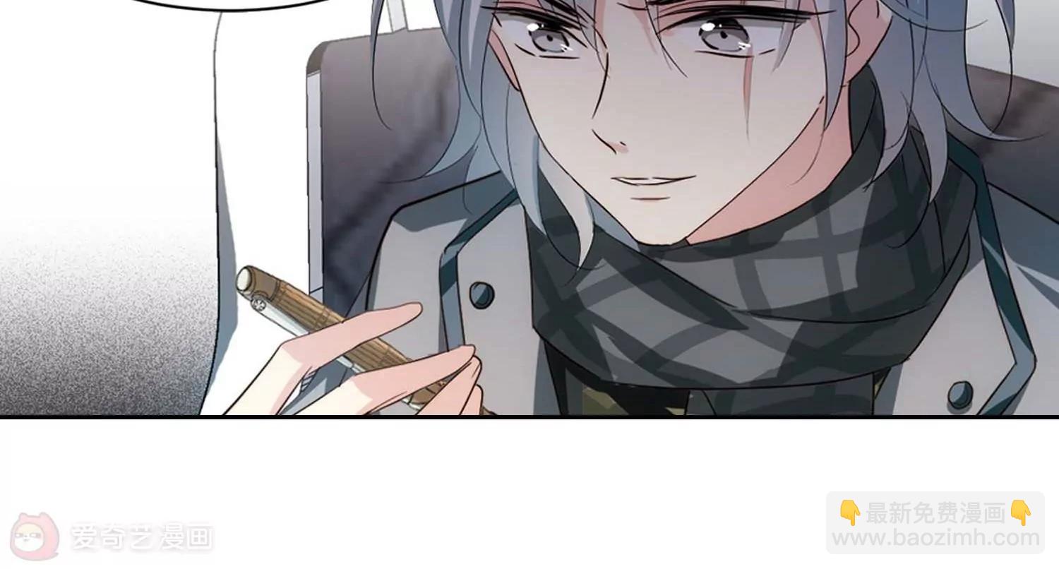 第669话  树中人160