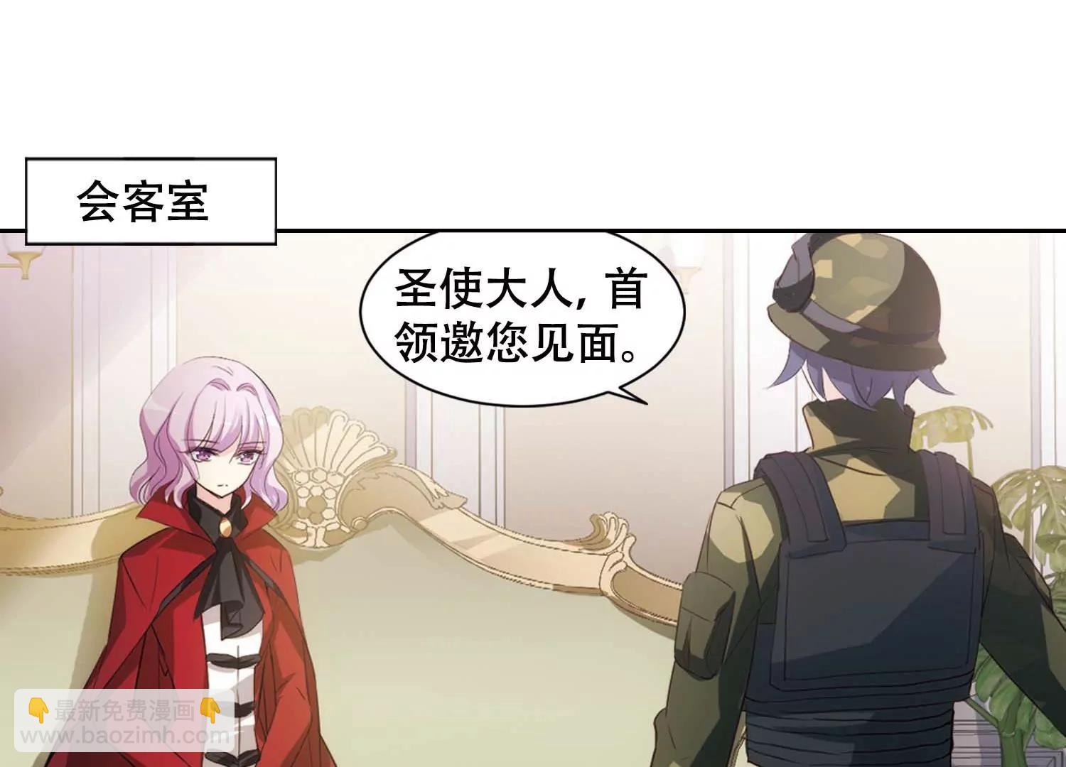 第669话  树中人161