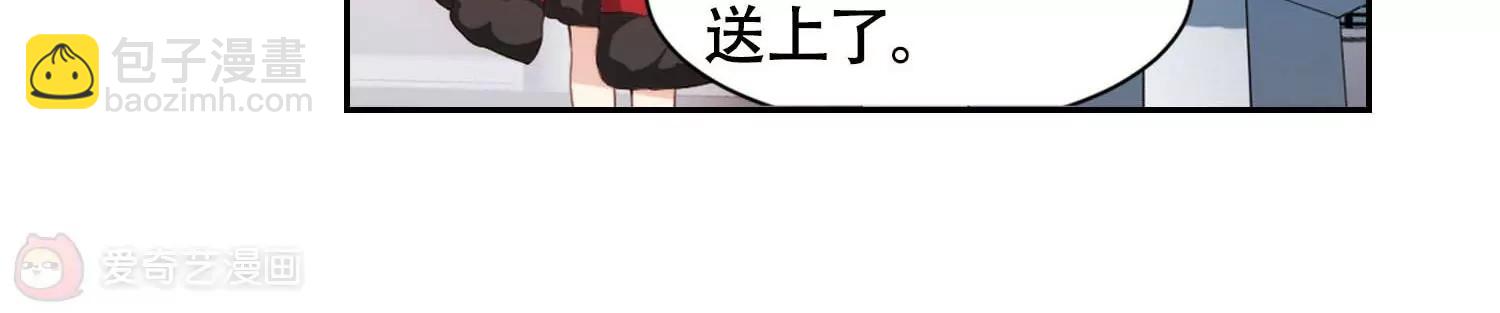 第669话  树中人166