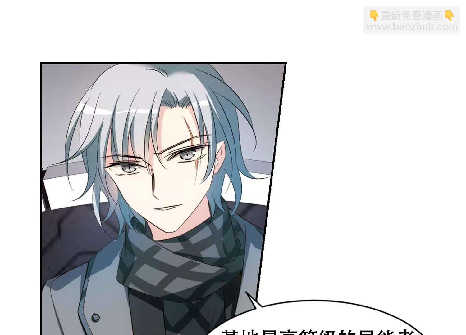 第669话  树中人167