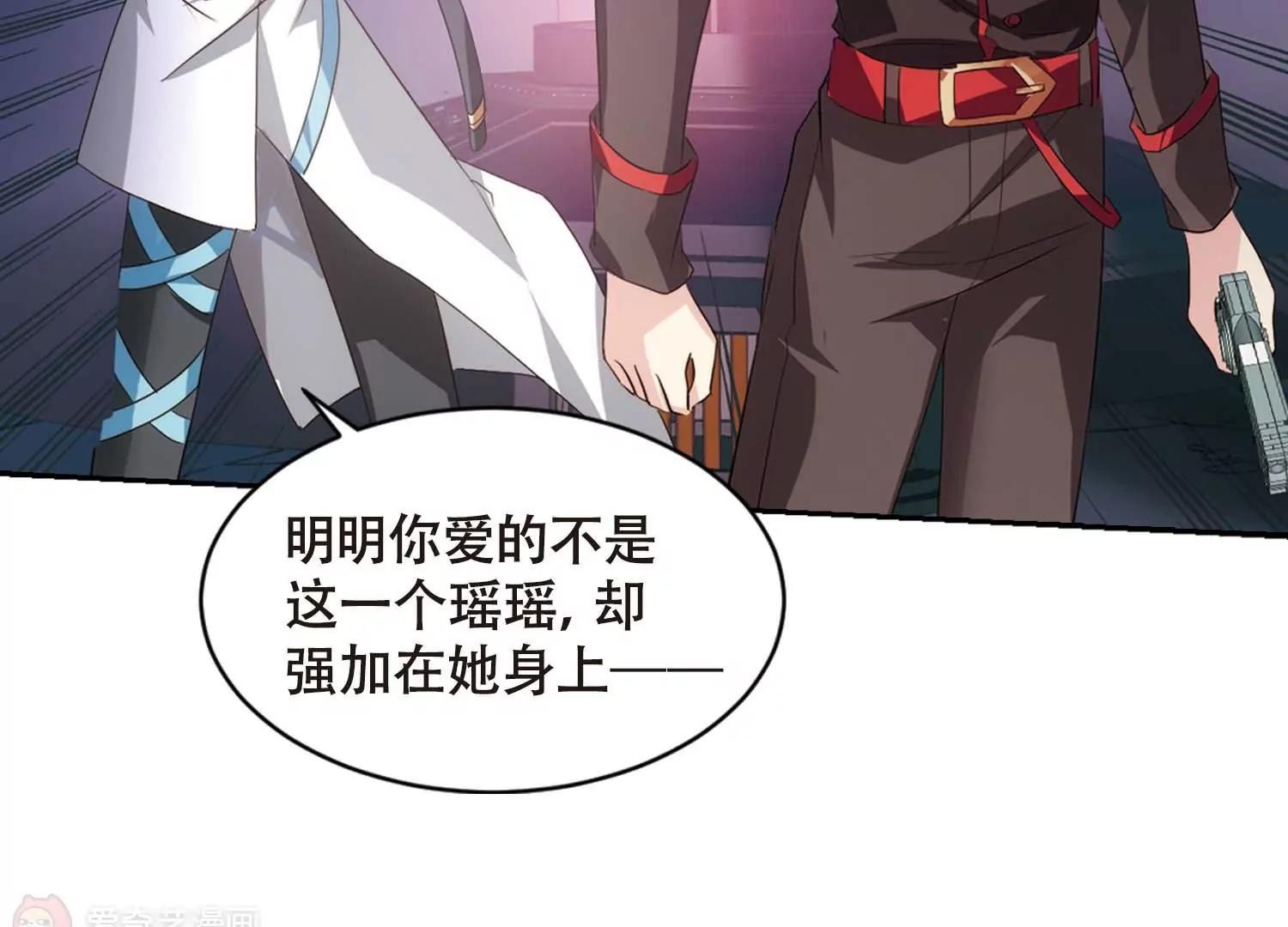 第669话  树中人17