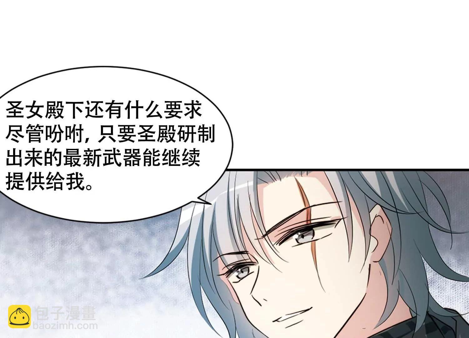 第669话  树中人171