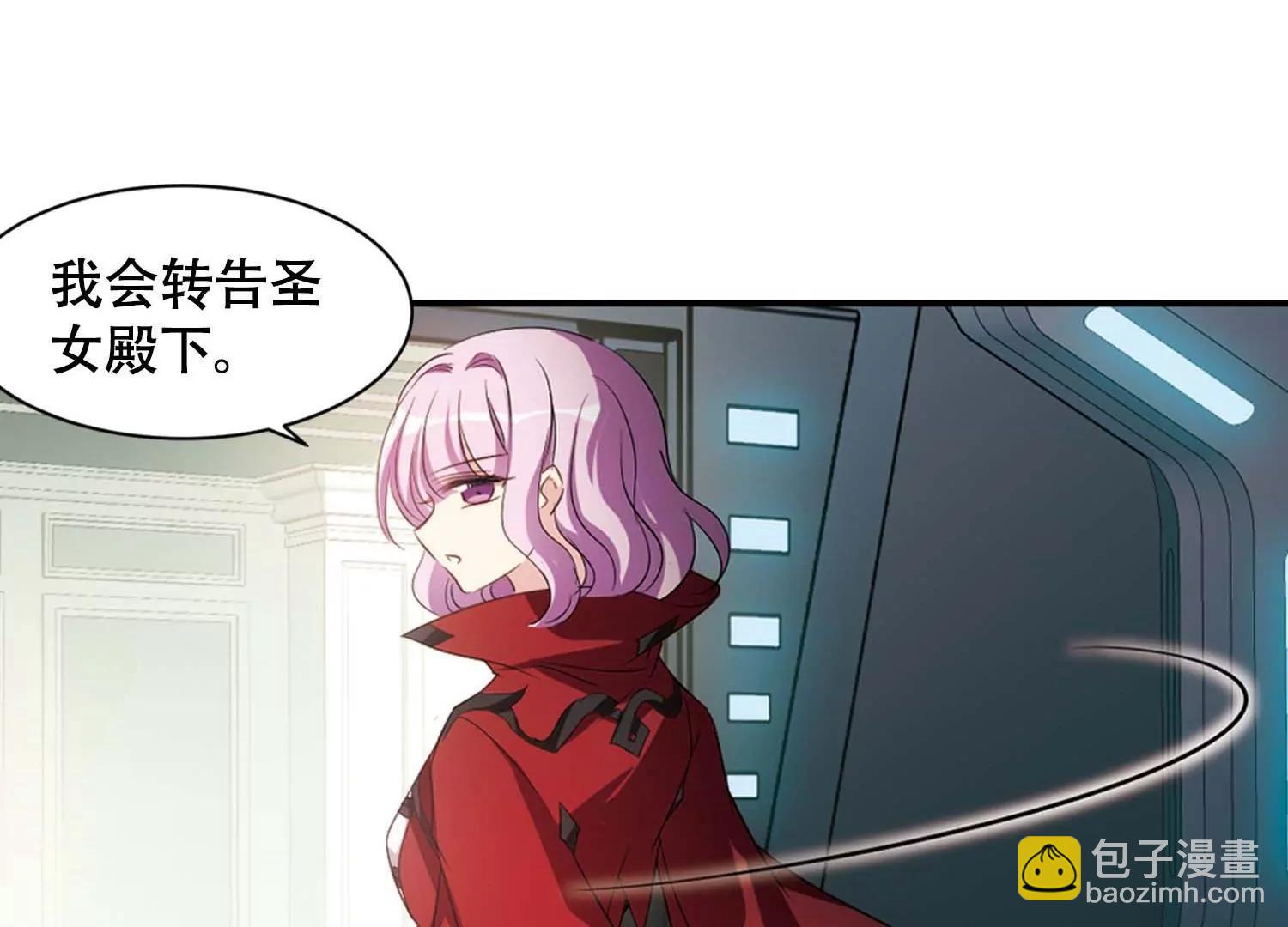 第669话  树中人173