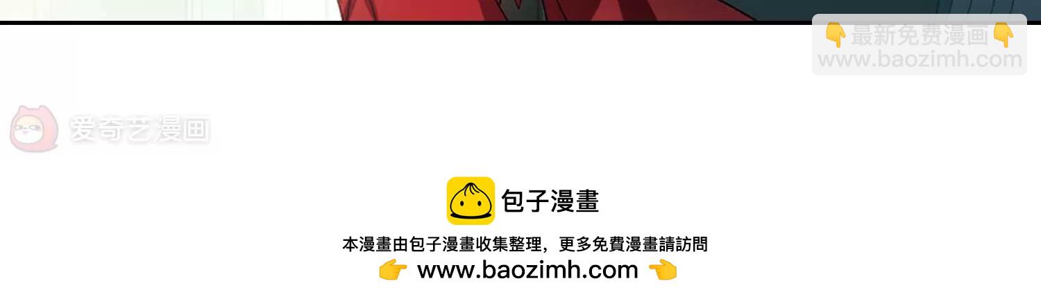 第669话  树中人174