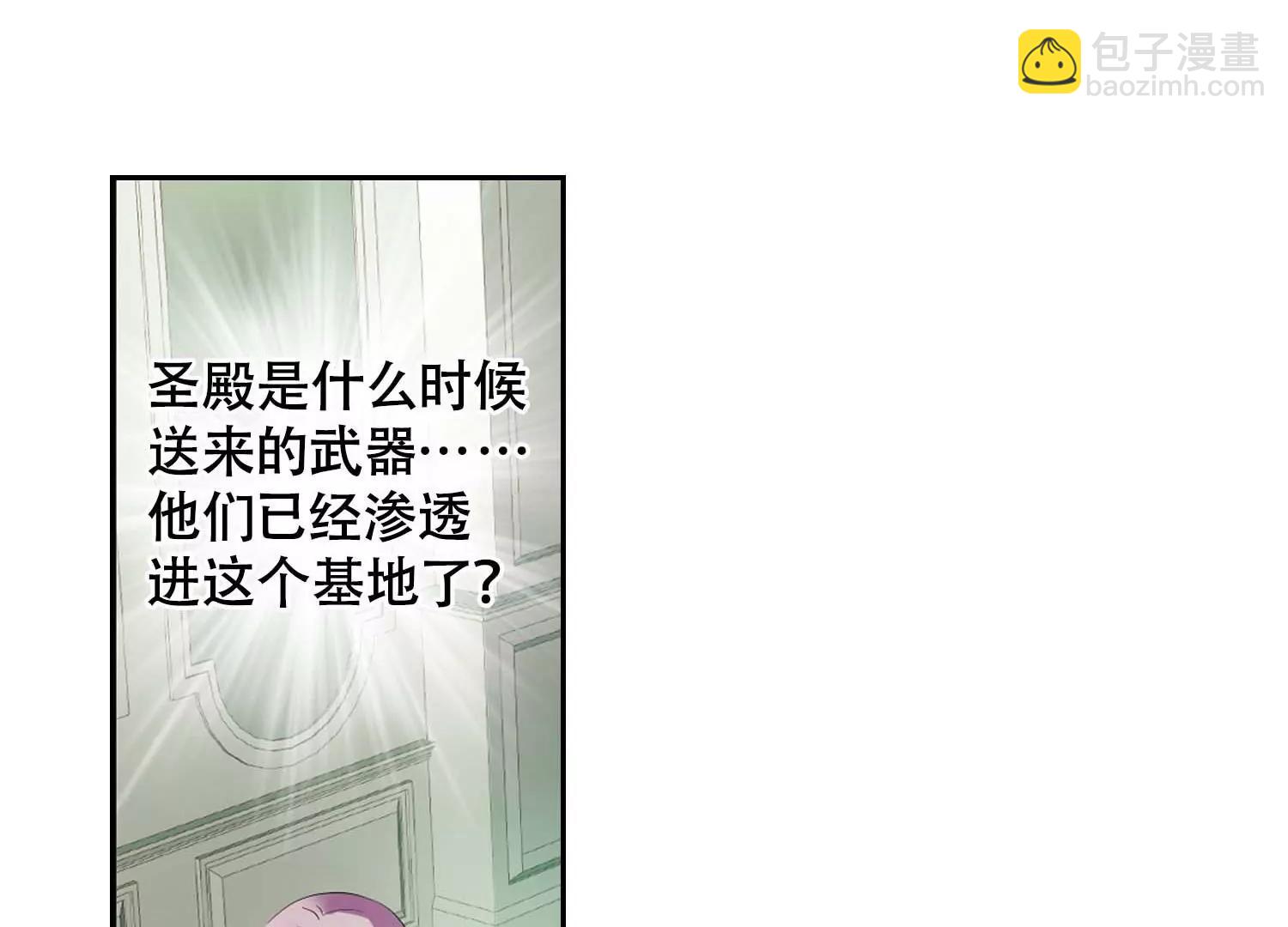 第669话  树中人175