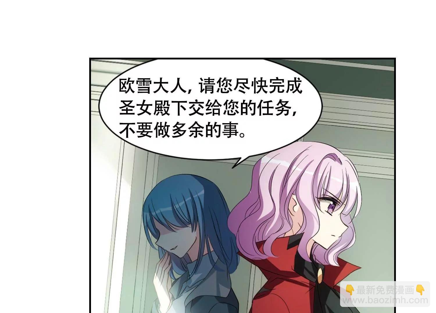 第669话  树中人178