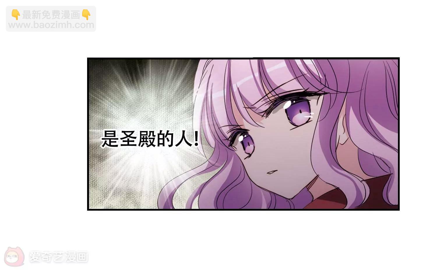第669话  树中人180