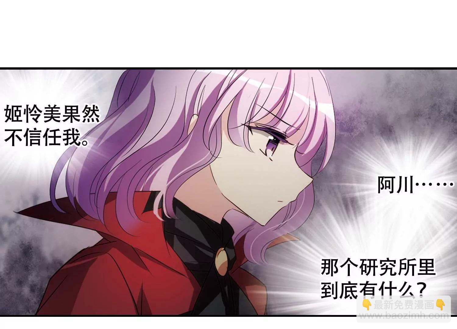 第670话  树中人211