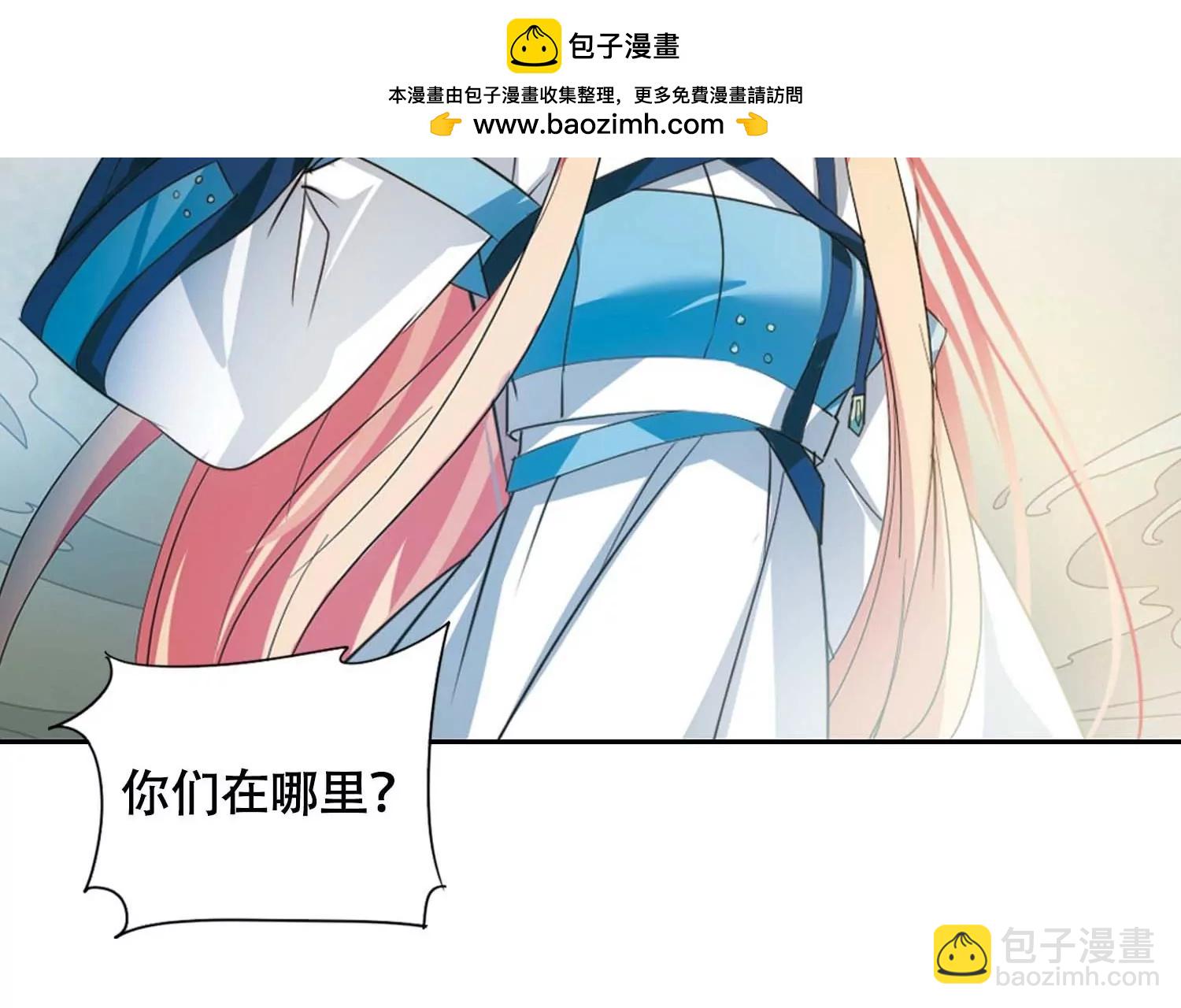 第670话  树中人215