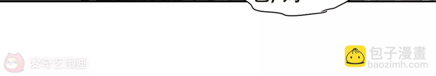 第670话  树中人224