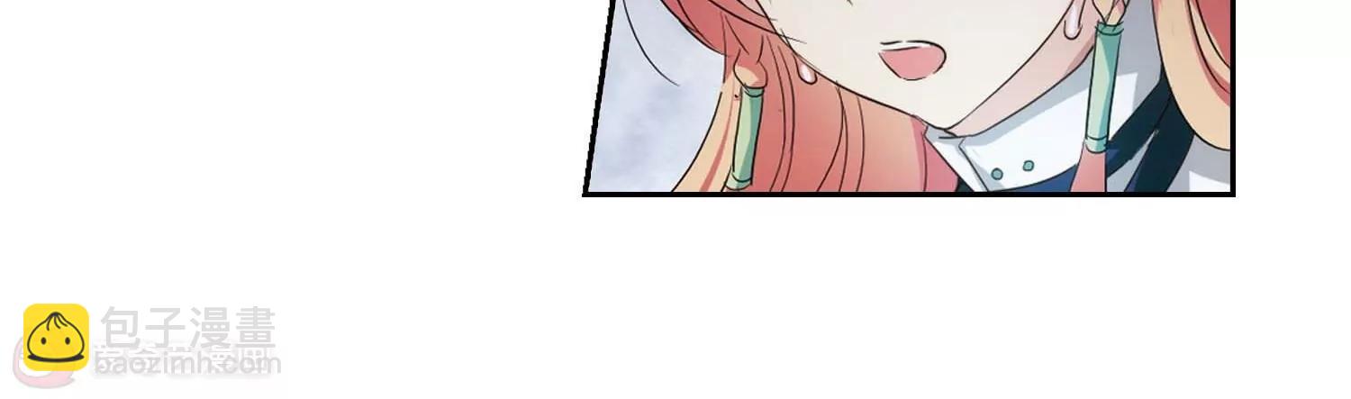 第670话  树中人230