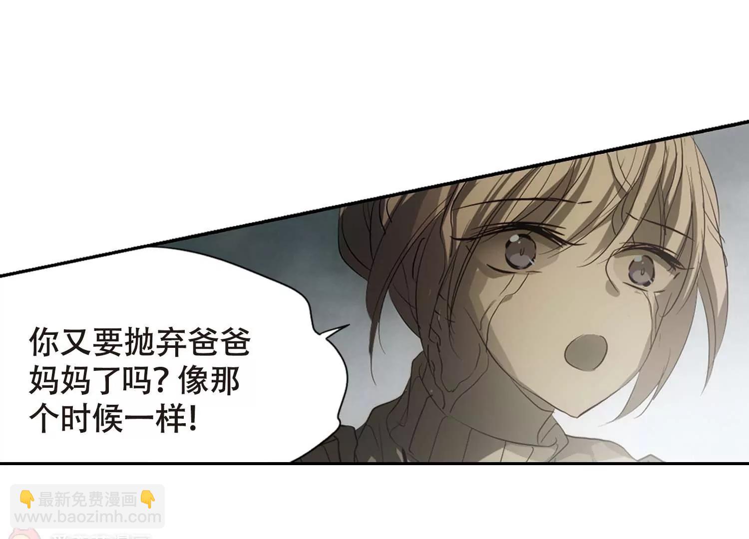 第670话  树中人233